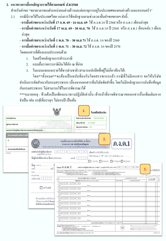 屏幕截图 2026-08-19 174520.png