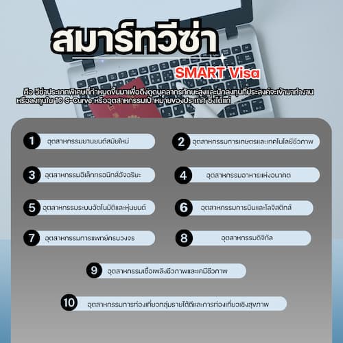 กฏหมาย (68) (1).jpg
