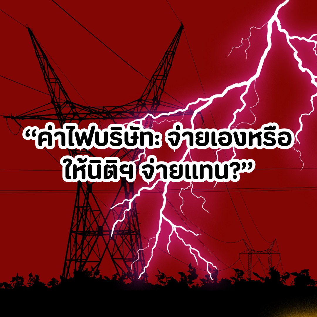 Account Services (23).png