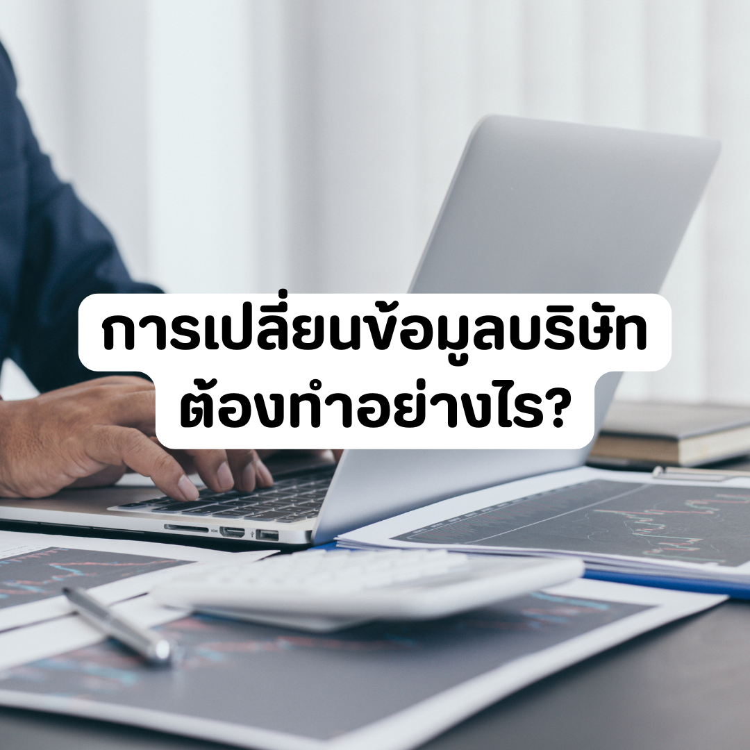 Account Services (27).png