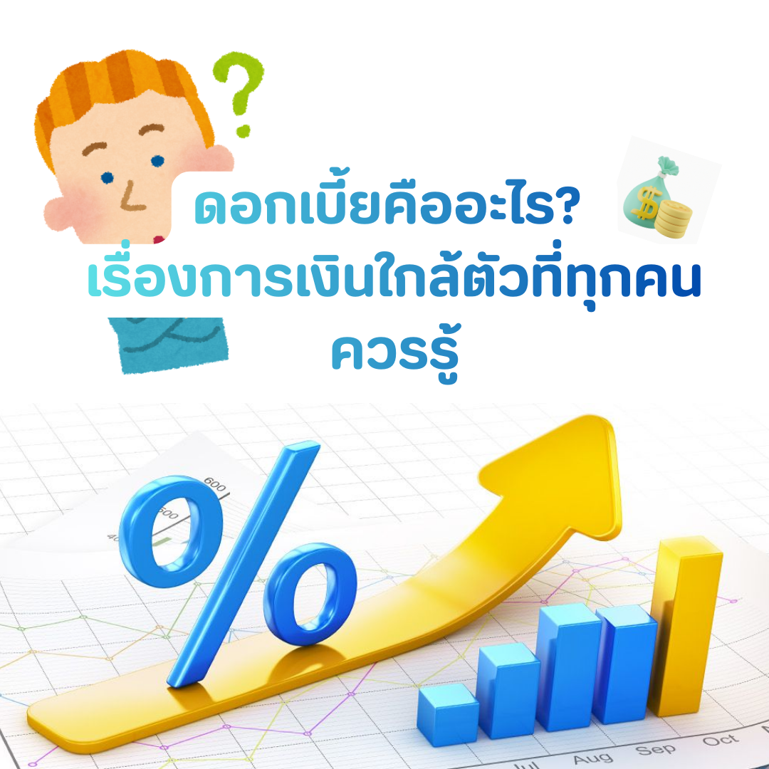 Account Services (42).png