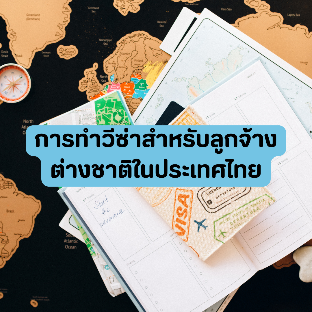 Account Services (49).png