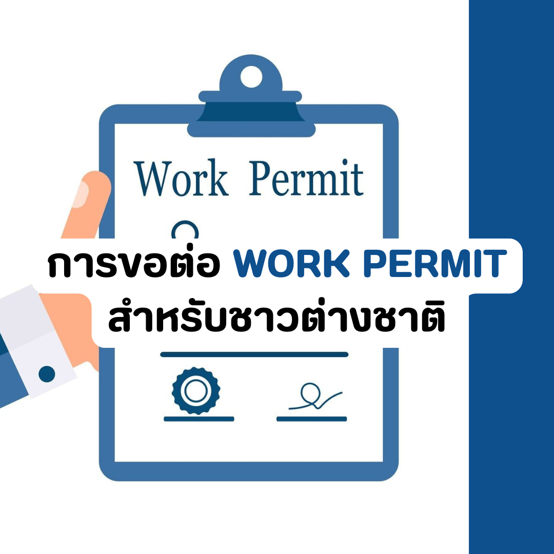 Account Services (55).png