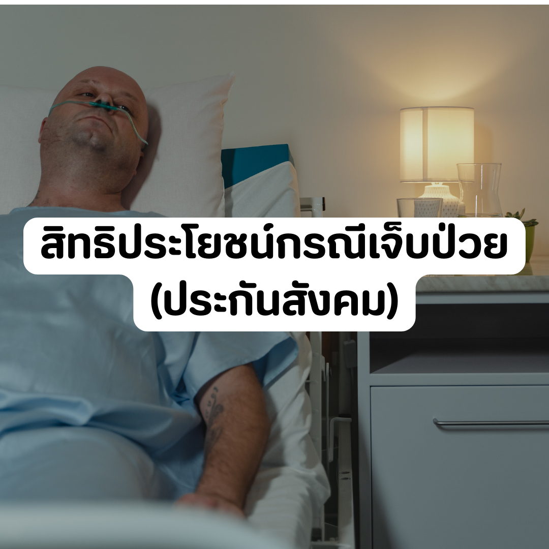 Account Services (68).png