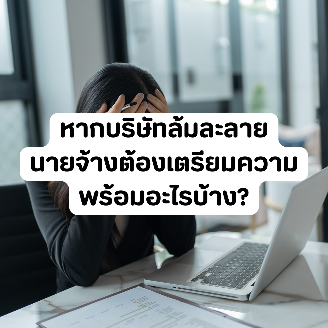 Account Services (74).png