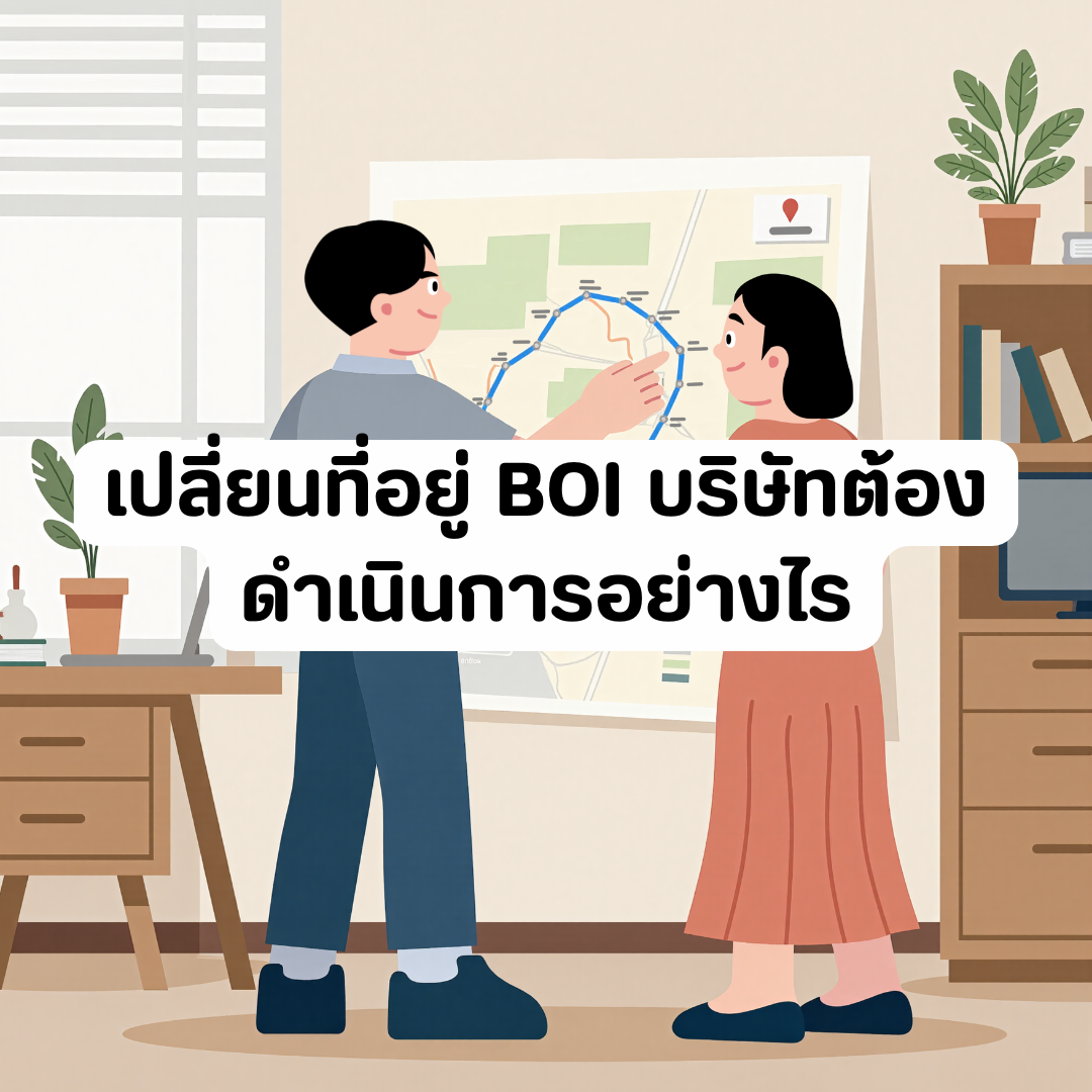 Account Services (92).png