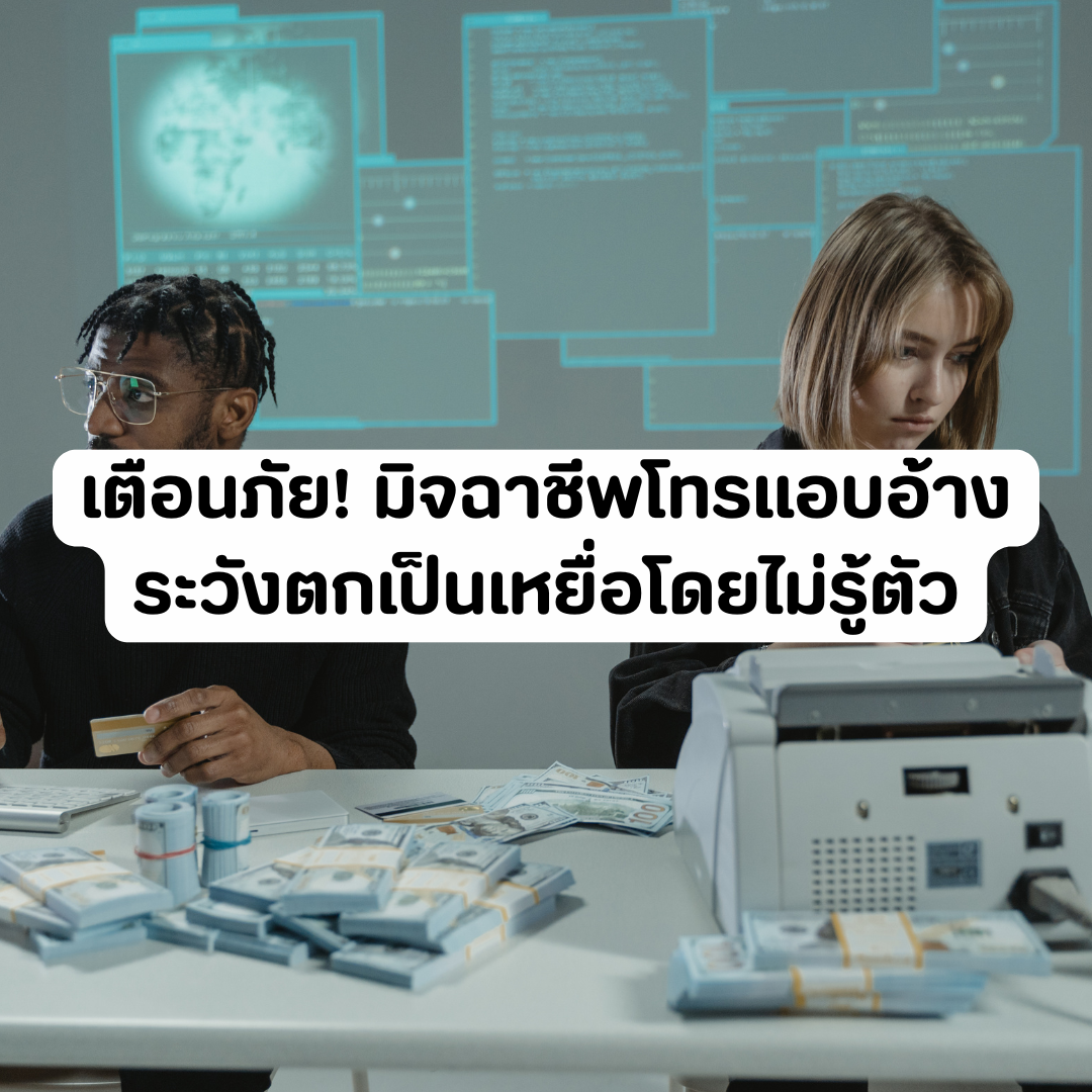 Account Services (97).png