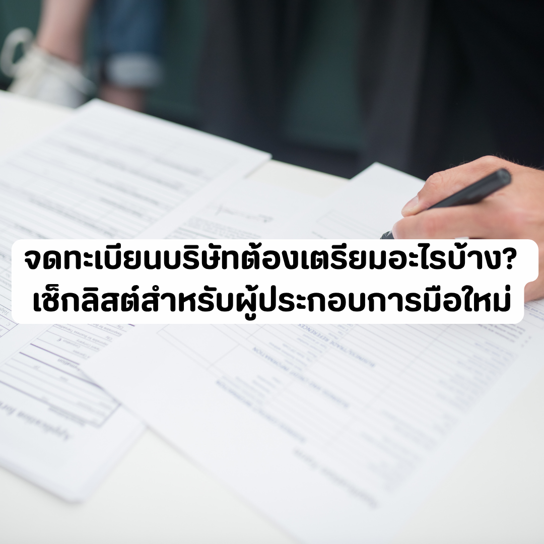 Account Services - 2026-06-30T100508.388.png