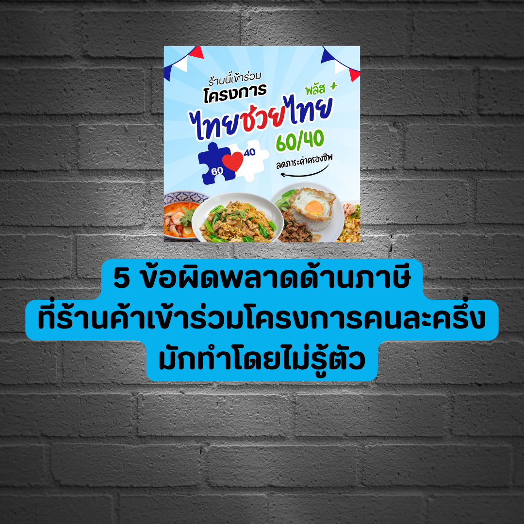 Account Services - 2026-07-16T134218.234.png