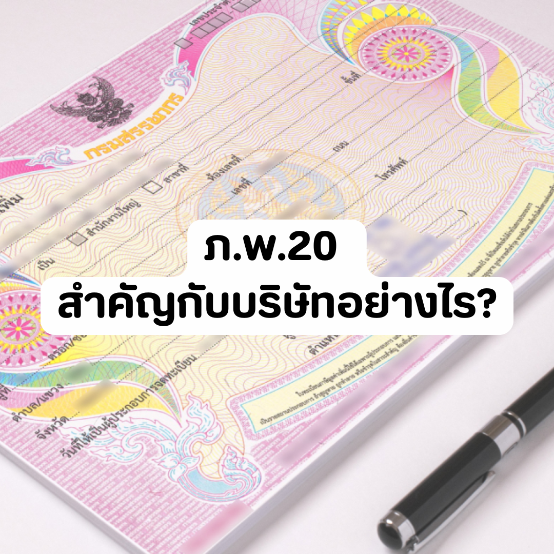 Account Services - 2026-07-24T131008.800.png