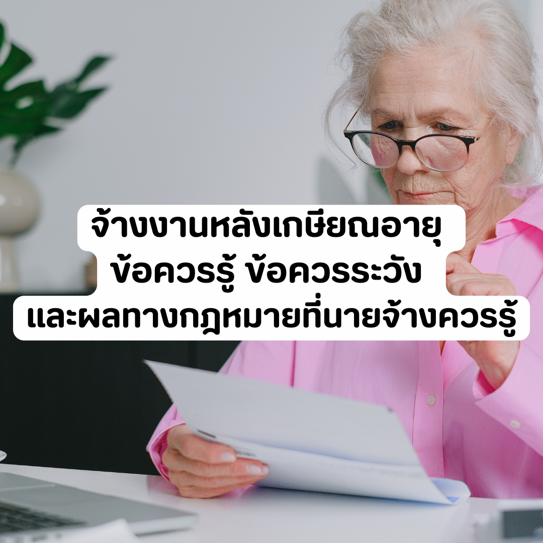 Account Services - 2026-07-27T143228.414.png