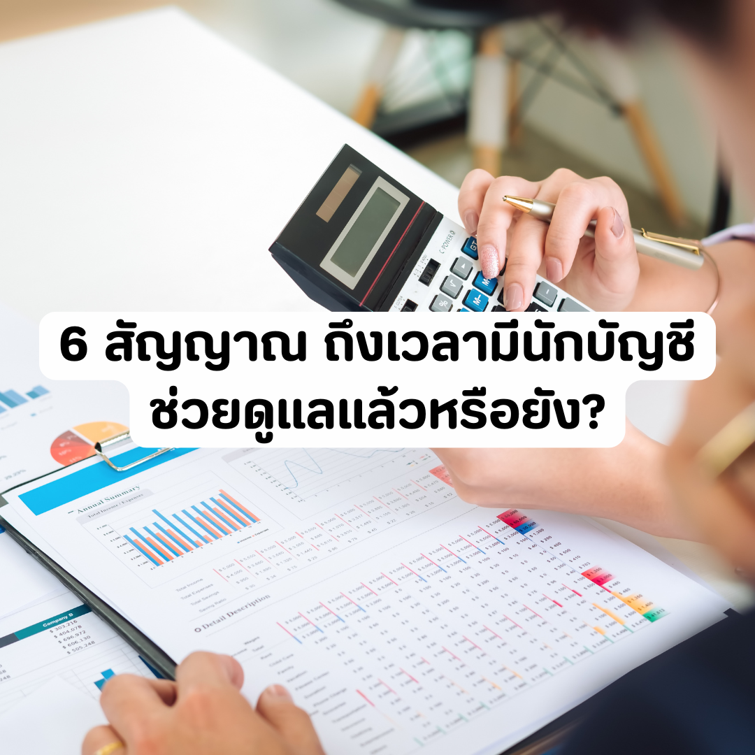 Account Services - 2026-08-11T111052.178.png