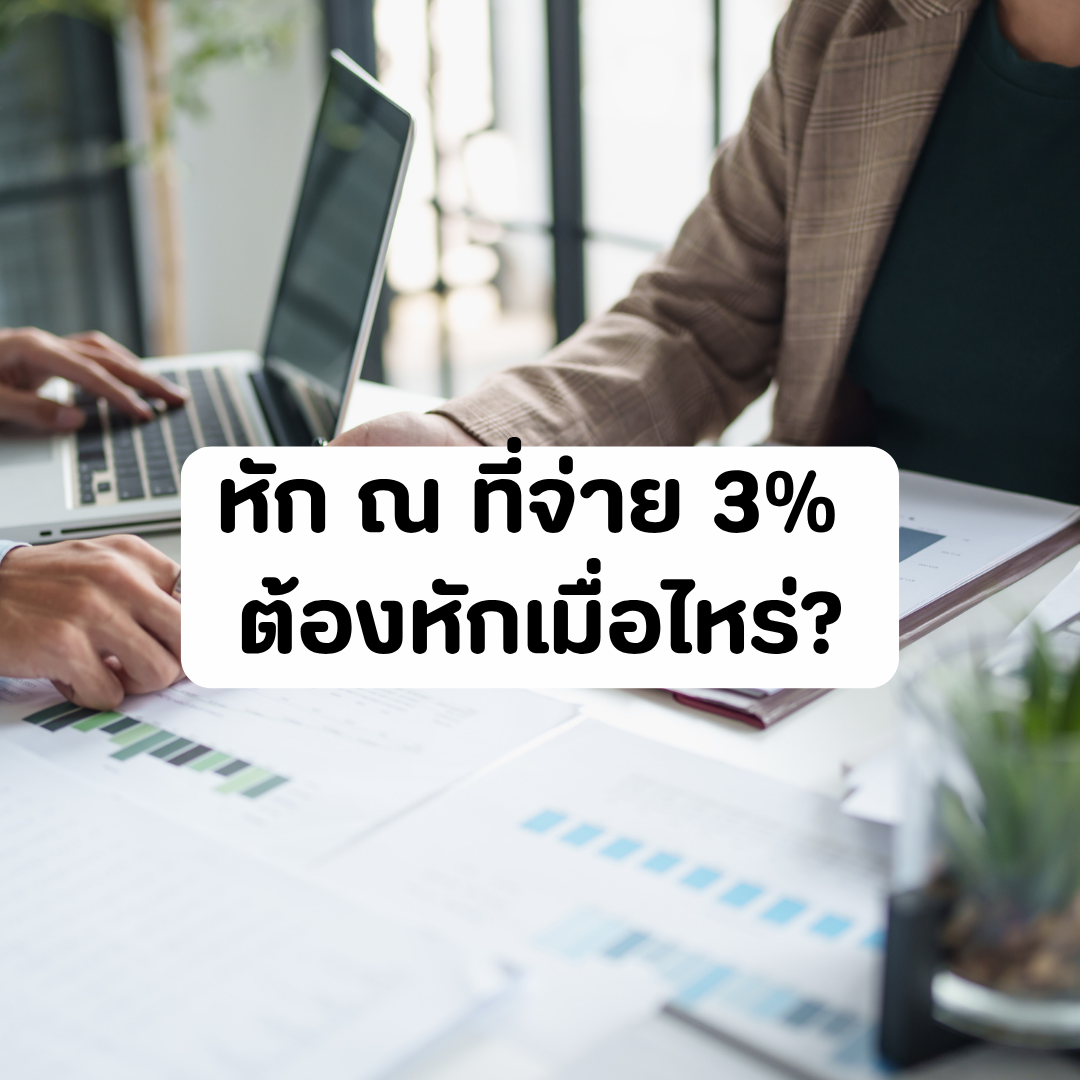 Account Services - 2026-08-27T132846.876.png
