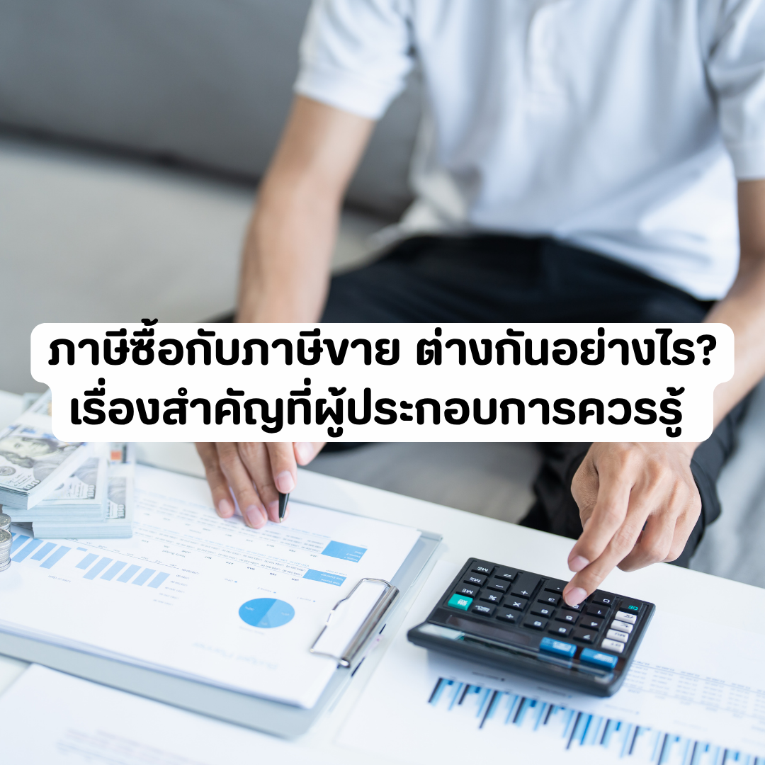 Account Services - 2026-10-07T144454.079.png