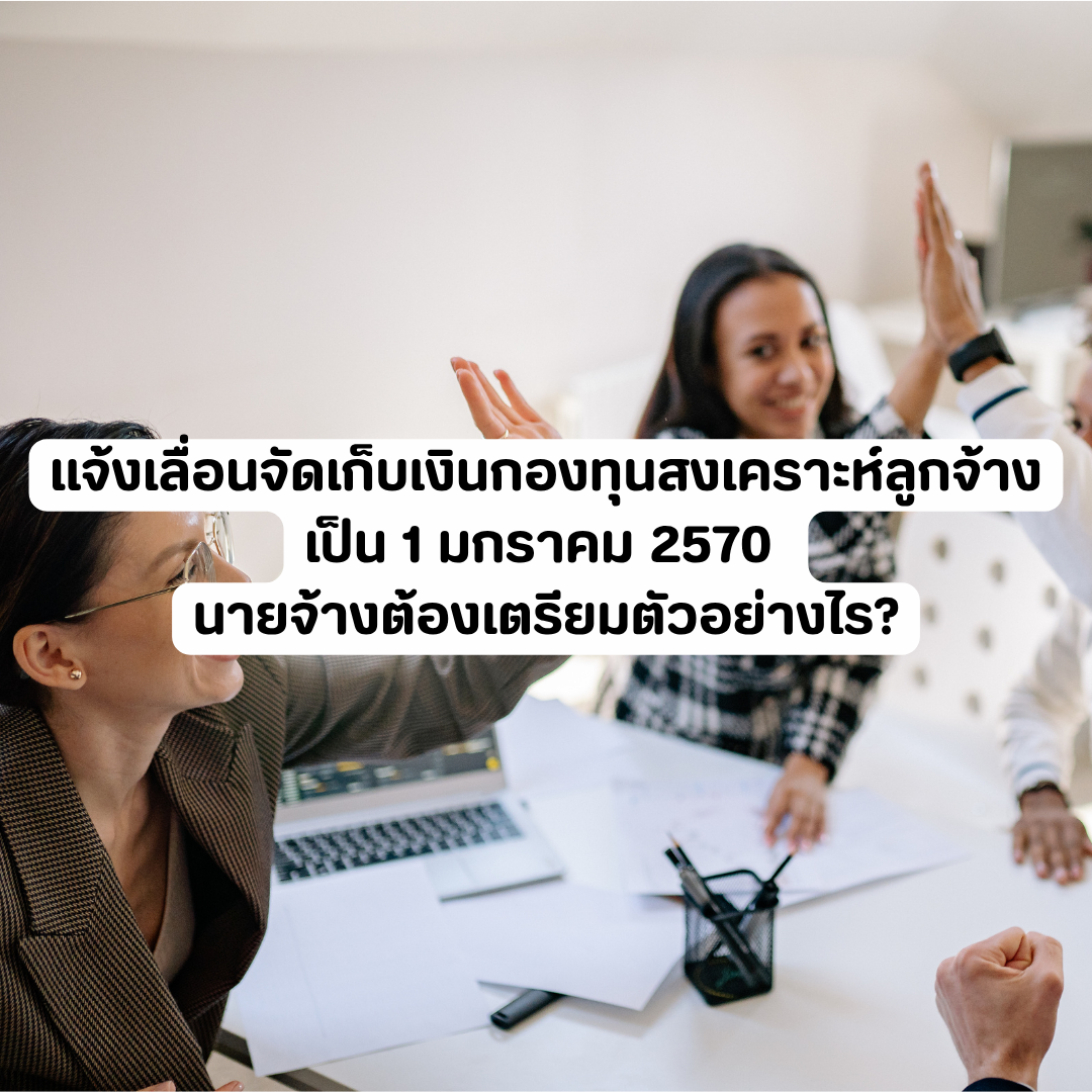 Account Services - 2026-10-15T100048.929.png